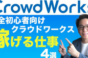 【朗報】ワイニート36歳、思い切ってエンジニアになってみた結果w