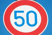 50km制限道路で90kmってヤバい…？