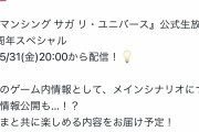 【議論】何故これを大ニュースみたいに言うのかｗｗ