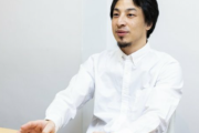 【悲報】ひろゆき「10万円を貰ったときにギャンブルはもっとも最悪の使い方」