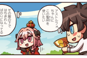 【FGO】星4鯖を聖杯つかって90にしてもあまり使わなくない？←コストは星4のままだから結構便利だぞ【FateGO】