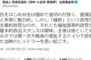 【速報】菅直人氏ヒトラー発言騒動、ついに立憲・蓮舫議員が擁護発言ｷﾀ━(ﾟ∀ﾟ)━!※無事、ネット民に反論された模様