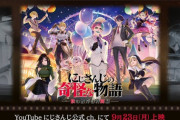 【にじさんじ】にじさんじライバー達が演じる短編ドラマ『にじさんじの奇怪な物語』、9/23(月・祝)20時より上映開始！