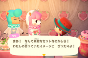 あつまれどうぶつの森 ジューンブライドで新しいアイテムが追加されました