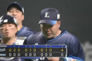【日本ハム対西武1回戦】西武が４－０で日本ハムに勝利し３連勝！山川V弾含む2発！ドラ2佐藤5回0封でプロ初勝利！日本ハムは新庄ビッグボスが本拠地開幕戦も飾れず開幕4連敗