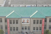 中国のreddit民､北朝鮮にドローンを飛ばして撮影しまくってしまう