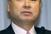 ソフトバンク、資金集めに苦戦　第2弾のファンド、当初予定していた半分未満か