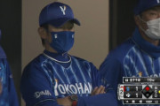 DeNAオースティン、ソトは６戦連続欠場でオープン戦終了　三浦監督「無理をさせなかった」