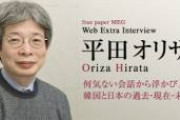 平田オリザ「演劇の意義を語っただけで上から目線？じゃ科学研究費は全て上から目線になるが」