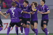 京都サンガ、C大阪に4発完封勝利で今大会初白星！ルヴァン杯グループE第3節