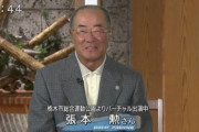 【悲報】イチロー「ハリー、お疲れさまでした」張本「喝だあっ！！」