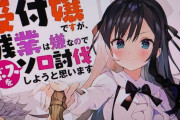 【画像】伝説の絵師、「がおう」が描いた女キャラwwwwwwwww