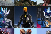 【ウルトラマン】共存不可能、理解しあえない怪獣達といえば･･･