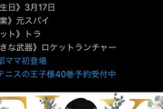 【悲報】テニプリの跡部に「面白ぇ女」と思われるハードル、あまりにも高すぎるｗｗｗｗ