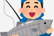 魚釣りしてて1番楽しい瞬間