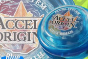 令和のハイパーヨーヨー「HYPER YOYO ACCEL(ハイパーヨーヨーアクセル)」が7月20日より発売決定！