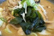 ラーメンにわかめ www w w www www wwwww w wwwww