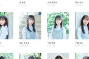 【日向坂46】4期生のミーグリ、どうする？