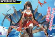 【アズレン】重桜寮脱出ゲームは難易度やばそう・・・