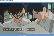 無料公開されたジブリ画像に字幕を付けて楽しむ「ジブリ 字幕メーカー」がネット上で話題にｗｗｗｗ