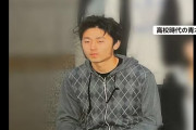 【悲報】立てこもり青木政憲容疑者、農業とアイス屋を経営　知り合い「カッコよくて清楚な感じだった」