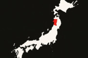 【過疎化】「なまはげより怖い」秋田県の現実　出生率29年連続ワースト、若者流出止まらぬ「日本一の高齢化県」が抱える深い闇