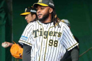 【MLB】元阪神ドリスが山口俊とチームメートに　ブルージェイズと1年契約で合意