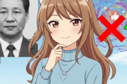 【画像】　AIがこぞって「若い頃の習近平」だと断定する画像が話題　　誰なんでしょうね実際は