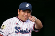 【ヤクルト】真中満「因みに僕の生涯ホームランは54本なんですけど、村上宗隆は一年で打っちゃうんですね。」