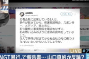 【AKB48G】去年12月のお前らに言っても絶対信じてもらえなさそうな出来事は？