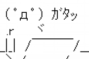 【吉報か】朝鮮日報「天皇即位式（即位の礼）にも文大統領が出席する可能性は低いと言われている」