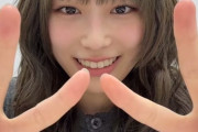 橋迫鈴ちゃんがめちゃくちゃ可愛くなってる