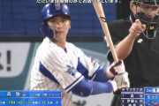 森敬斗 打率.191(68-13) OPS.493 ←これ