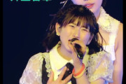 【朗報】はるさんこと井上春華さん、歌に感情を込めすぎて手が震えるｗｗ
