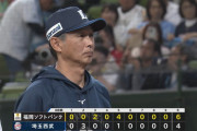 【敗戦】西武ファン集合（2026.5.5）