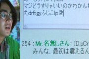 このインターネット用語がわかっちゃったら「老人会」という用語が話題に