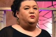 【悲報】マツコ・デラックスさん、ヤバそう…