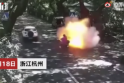 中国で走行中の電動バイクが突然炎上、父娘が重体