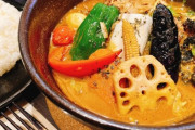 スープカレーを認るわけにはいかない