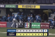 日ハム散発5安打で0封負け　プロ初先発の根本が4回途中1失点と試合を作るも援護できず