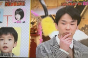 【ファミ出動】フジテレビが新年早々キモすぎる企画で炎上「母親をあのちゃんにしてAI子供イメージ写真作成→父親当てる企画」