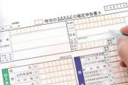 「なんでこれ学校で教えんのや」ってこと