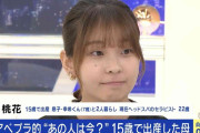15歳で母に…22歳の今聞く“若すぎる出産” 「息子に『パパはいない』と答えている」子育ての苦労と必要な支援 男性側が“逃げ得”な実情「変わってほしい」