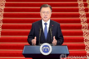 これ聞いて韓国人は暴動起こさんのか？　～　【文大統領】新年の辞「経済が量・質とも成長」