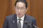 【国会動画】政倫審“異例”出席の岸田総理、なかなかの武闘派だと話題にｗ