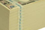 【朗報】ついに貯金1000万超えを達成！