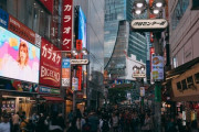 【超速報】渋谷、『とんでもない事態』が発生してしまう！！！！！