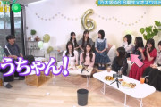 鈴木佑捺はやっぱりおてんば！【乃木坂スター誕生！SIX】【乃木坂46】