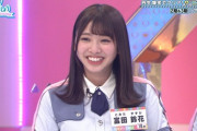 芸人並みに面白い！？富田鈴花のバラエティセンスがずば抜けていると話題にwwww【日向坂で会いましょう】