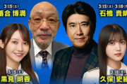 久保史緒里ちゃんと黒見明香ちゃんのこの並びは凄いな…【乃木坂46】